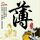 美女COS《巫师3》叶奈法惊艳绝伦 白嫩香肩紫眸勾人